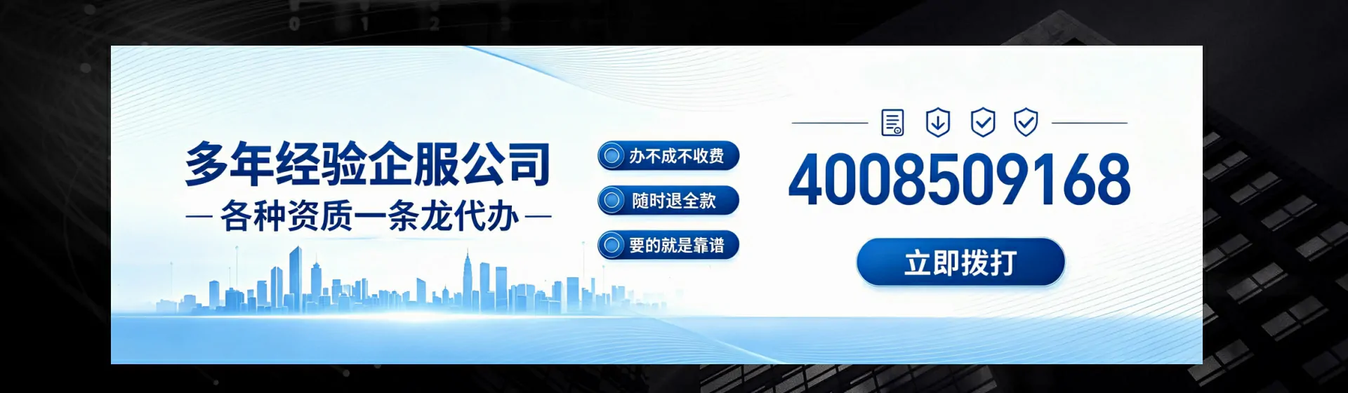杭州分站首页横幅