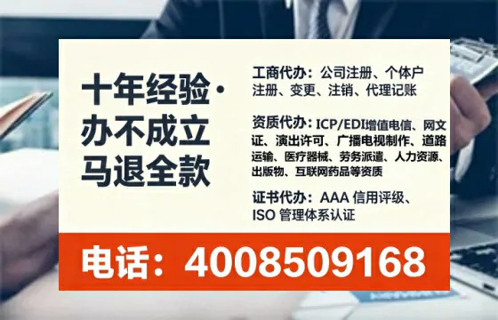 杭州<a href='https://www.lihengelec.com/ '>公司注册</a>全流程详解:从零开始的实战经验分享