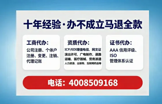 杭州办理<a href='https://www.lihengelec.com/ '>互联网药品许可证</a>的实用指南:从必要性到全程代办经验分享