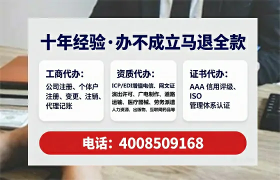 杭州<a href='https://www.lihengelec.com/ '>公司注销</a>全流程解析:我的亲身经历与避坑指南