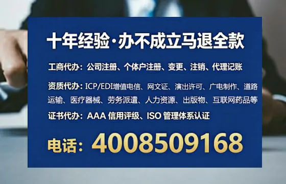 杭州办理ICP<a href='https://www.lihengelec.com/  '>增值电信许可证</a>的用途、流程与费用详解