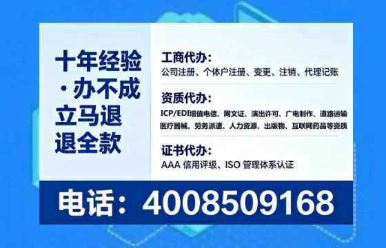 杭州个体户注销全流程详解：我的亲身经历与避坑指南