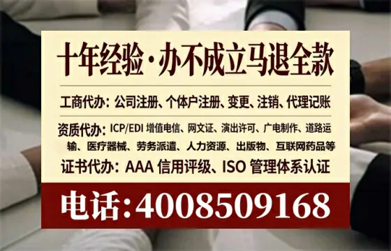 杭州<a href='https://www.lihengelec.com/ '>广电短剧三件套</a>办理的必要性、操作流程与高效办理指南