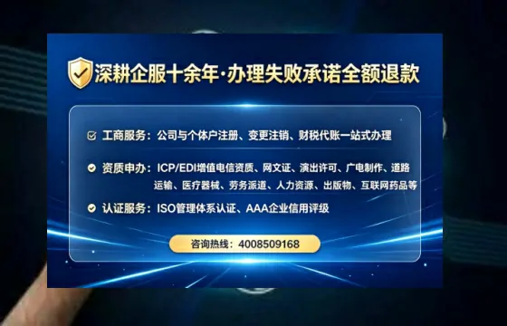 杭州办理<a href='https://www.lihengelec.com/ '>互联网药品许可证</a>的实用指南:从必要性到全程代办经验分享