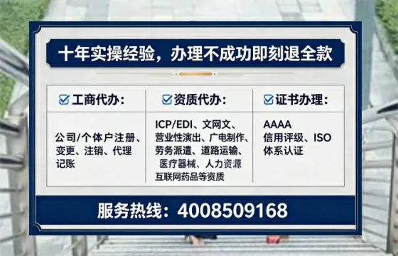 杭州办理广播电视节目制作许可证:我的亲身经历与实用指南