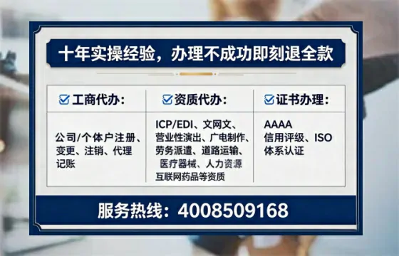 杭州办理<a href='https://www.lihengelec.com/ '>网络文化经营许可证</a>:我的亲身经历与深度分享