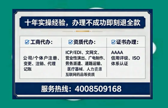杭州<a href='https://www.lihengelec.com/ '>公司注册</a>全流程详解:从零开始的实战经验分享