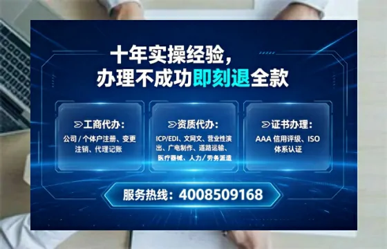 杭州<a href='https://www.lihengelec.com/ '>公司注销</a>全流程解析:我的亲身经历与避坑指南