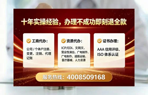杭州<a href='https://www.lihengelec.com/ '>广电短剧三件套</a>办理的必要性、操作流程与高效办理指南