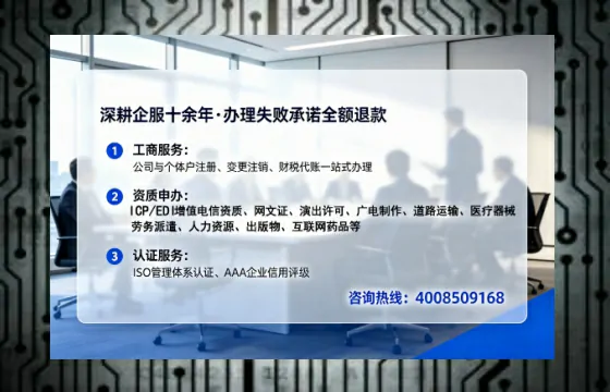 杭州<a href='https://www.lihengelec.com/  '>医疗器械网络销售备案</a>：实操全记录与避坑指南