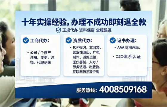 杭州个体户注销全流程详解：我的亲身经历与避坑指南