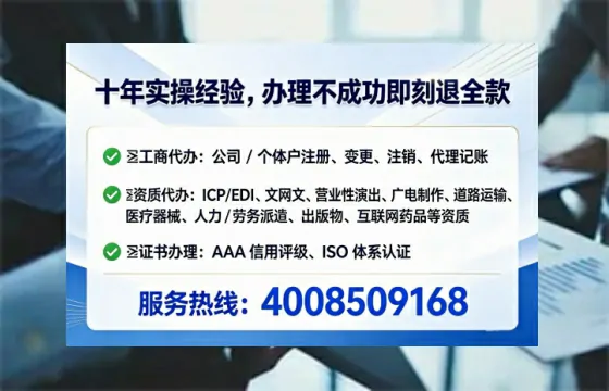 杭州办理<a href='https://www.lihengelec.com/ '>医疗器械三类经营许可证</a>的实用指南:从需求到落地的完整经历分享