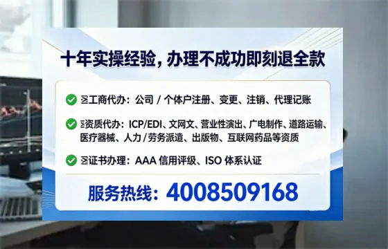 杭州办理<a href='https://www.lihengelec.com/ '>医疗器械三类经营许可证</a>的实用指南:从需求到落地的完整经历分享