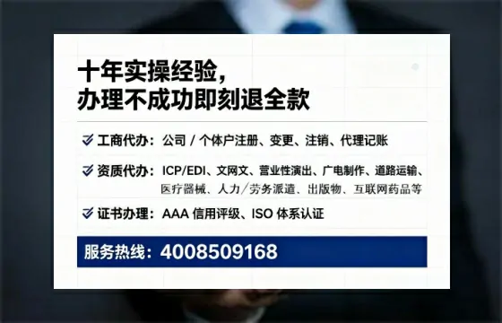 杭州办理<a href='https://www.lihengelec.com/ '>网络文化经营许可证</a>:我的亲身经历与深度分享