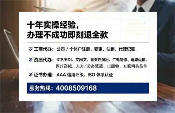 杭州办理广播电视节目制作许可证:我的亲身经历与实用指南